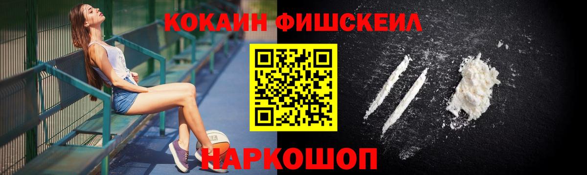 КОКАИН Columbia  Кокаин Columbia  Приморско-Ахтарск  КОКАИН  Вход с VPN 