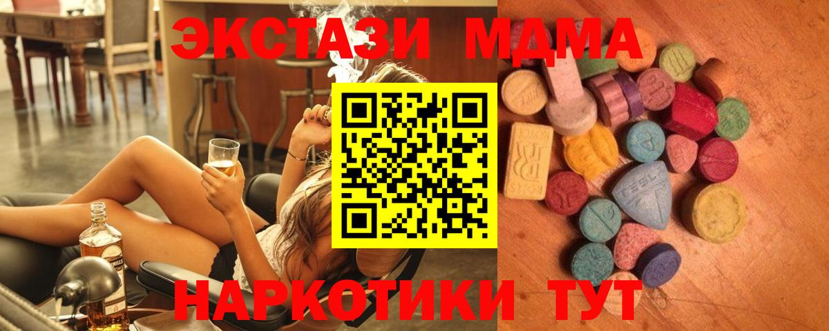 Экстази louis Vuitton  Экстази  Приморско-Ахтарск  Ecstasy TESLA  Вход с VPN 
