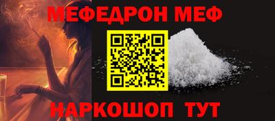 кокаин перу Гуково