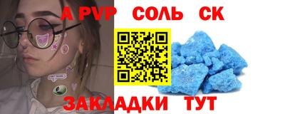 ALPHA-PVP Гулькевичи