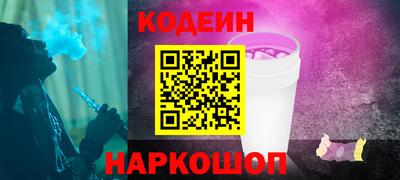 ALPHA-PVP Гулькевичи