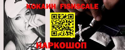 ALPHA-PVP Гулькевичи