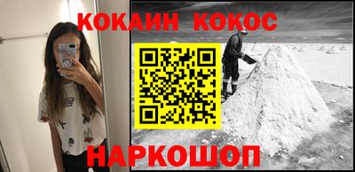 ALPHA-PVP Гулькевичи
