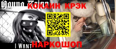 метамфетамин Гудермес