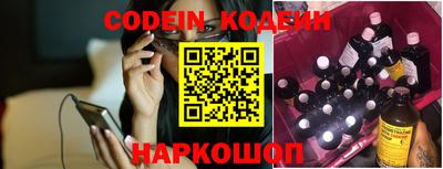 кокаин перу Гуково
