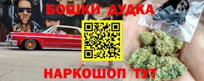 кокаин перу Гуково