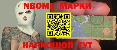 кокаин перу Гуково