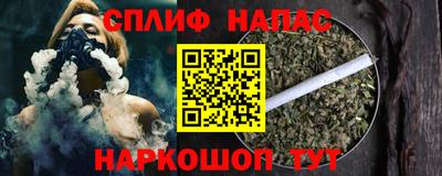 кокаин перу Гуково