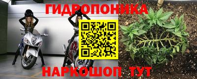 кокаин перу Гуково