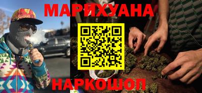 кокаин перу Гуково