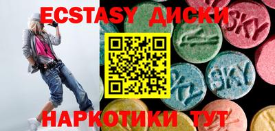 кокаин перу Гуково
