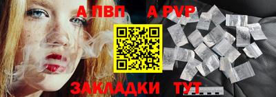 ALPHA-PVP Гулькевичи