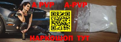 кокаин перу Гуково