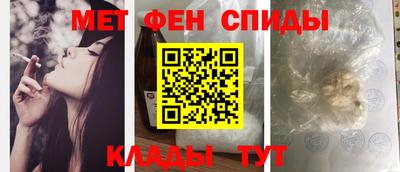 метамфетамин Гудермес