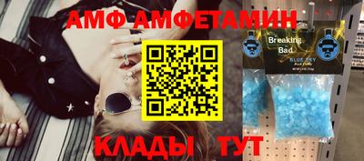 ALPHA-PVP Гулькевичи