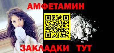 метамфетамин Гудермес