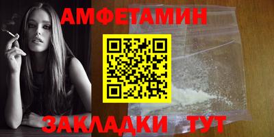 метамфетамин Гудермес