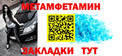 метамфетамин Гудермес
