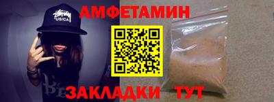 метамфетамин Гудермес
