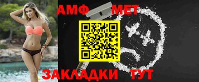 ALPHA-PVP Гулькевичи