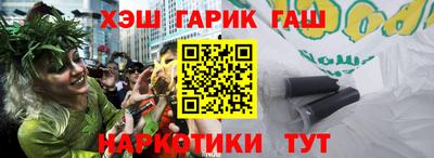 ALPHA-PVP Гулькевичи