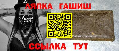 ALPHA-PVP Гулькевичи