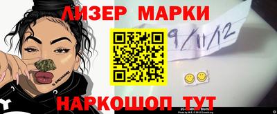 кокаин перу Гуково