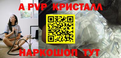 метамфетамин Гудермес