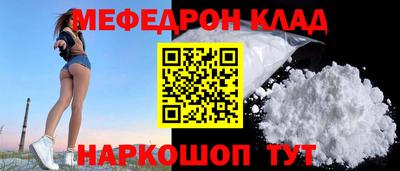 метамфетамин Гудермес