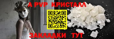 метамфетамин Гудермес