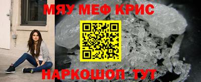 ALPHA-PVP Гулькевичи