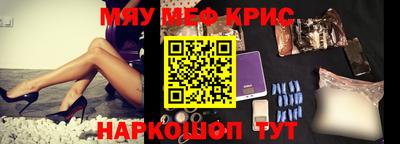 метамфетамин Гудермес