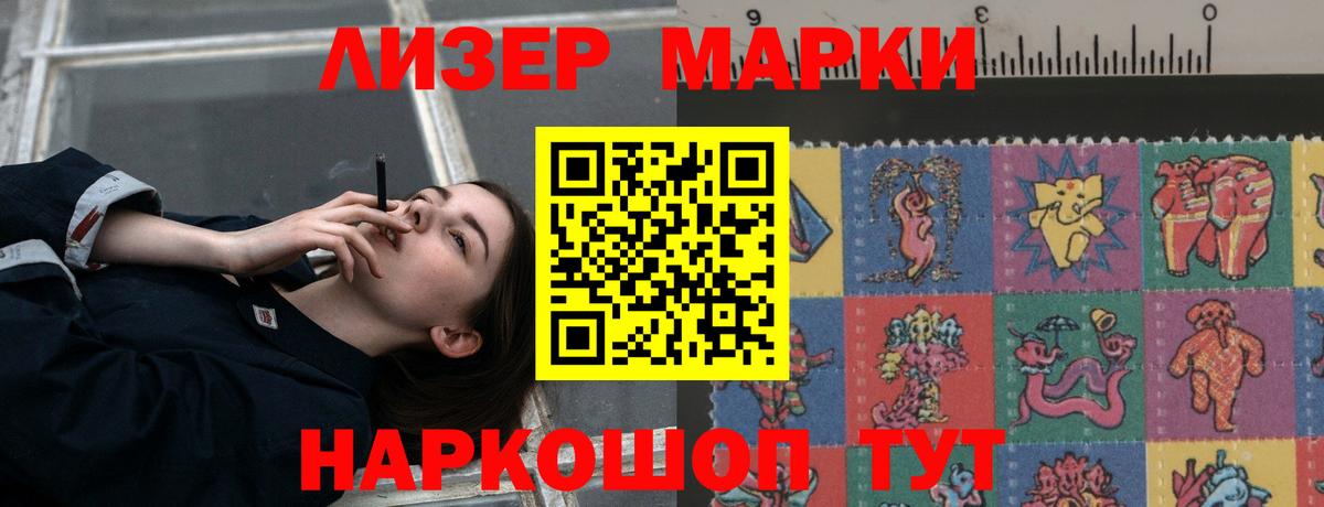 Лсд 25 экстази ecstasy  Вход с VPN  ЛСД экстази  Приморско-Ахтарск  Лсд 25 экстази кислота 