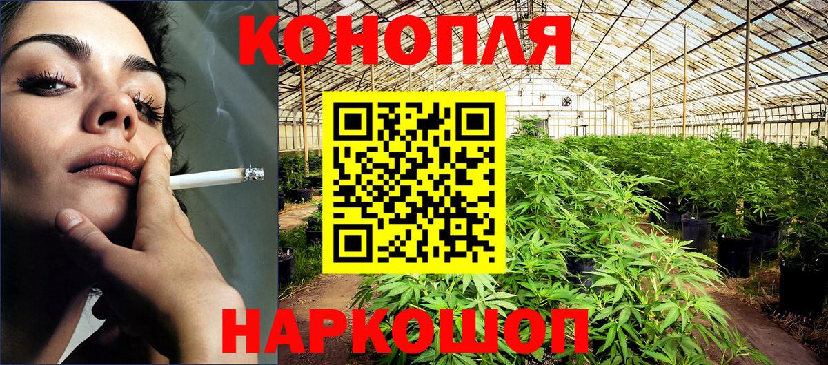 Конопля AK-47  Марихуана LSD WEED  Вход с VPN  Марихуана White Widow  Бошки марихуана марихуана  Приморско-Ахтарск 