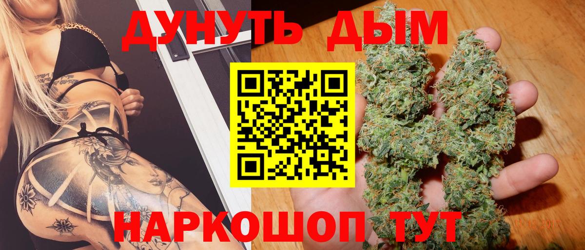 Канабис SATIVA & INDICA Приморско-Ахтарск
